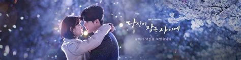 While you were sleeping a supernatural romance about a prosecutor who struggles from happening to stop those events, and a lady that could easily see the near future in her dreams. While You Were Sleeping opens to positive reviews: Watch ...