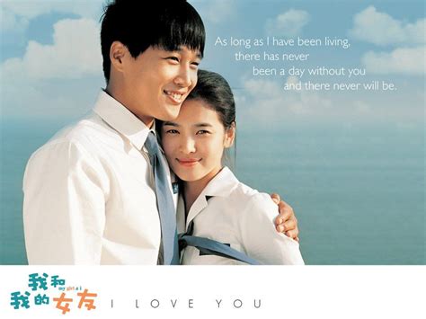 Korean remakes might offer different scenes and atmospheres from their original version. My Girl and I - (Korean 2005) Hilarious cast Cha Tae Hyeon
