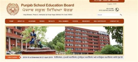 Declared Websites To Check Pseb 10th Result 2019 Education Gallery