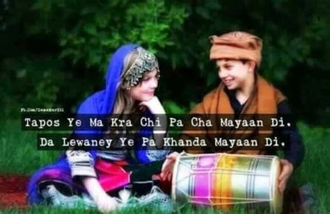 Best Pashto Love Poetry Pictures Romantic Poetry Poetry