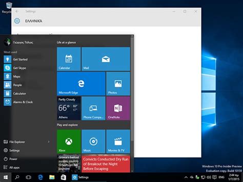 Download Windows 10 Pro Insider Preview Build 10135 64bit Go Blog