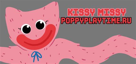Kissy Missy предстоящий персонаж Poppy Playtime