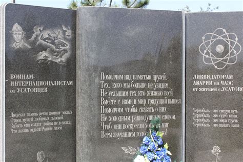 Кроме того, лидер сша встретится с исполнительным директором абдуллой абдуллой. В память воинам-афганцам... и «чернобыльцам». | Усатовский ...