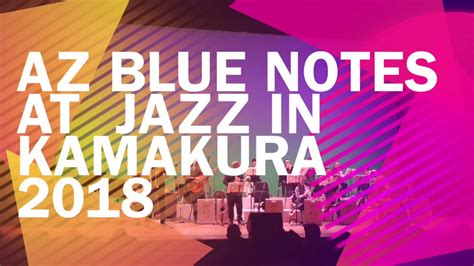 Monsters Inc Jazz In Kamakura 2018 Youtube
