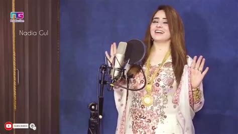Nadia Gul Baran Pashto Song Youtube