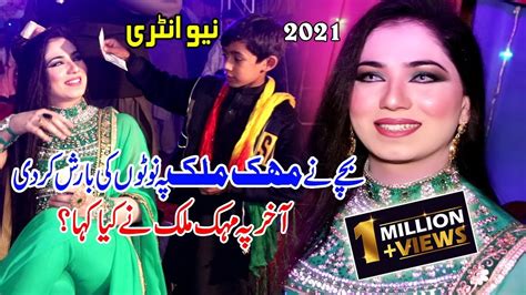 Mehak Malik New Entry 2021 Nawan Nawan Fashion New Show Entry Youtube