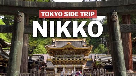 Tokyo Side Trip To Nikko Japan Youtube
