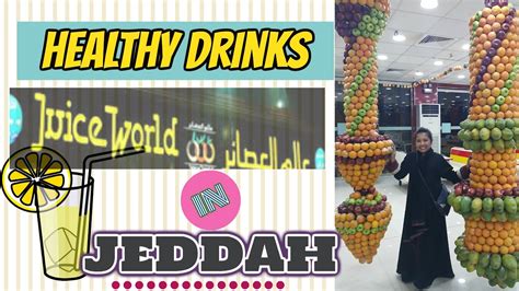 My Life In Saudi Juice World Jeddah Chabella Vlogs
