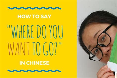 Basic Chinese 10 Easy Sentences For Beginners With Videos
