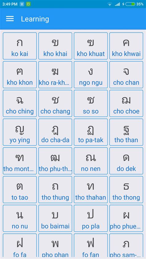 the thai alphabet