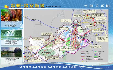 Map Of The Guiyang Anshun New Area