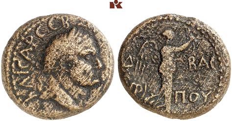 Agrippa Ii 50 100 Middle Bronze Year 14734 Caesarea Paneas