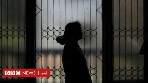 پاکستان میں ہر روز 9 بچے جنسی زیادتی کا شکار ہوتے ہیں رپورٹ Bbc News