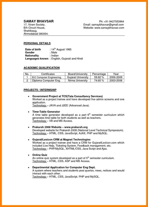 Maybe you would like to learn more about one of these? Indian Student Resume Format For Job - BEST RESUME EXAMPLES