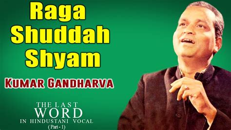 Raga Shuddah Shyam Kumar Gandharva Album The Last Word In