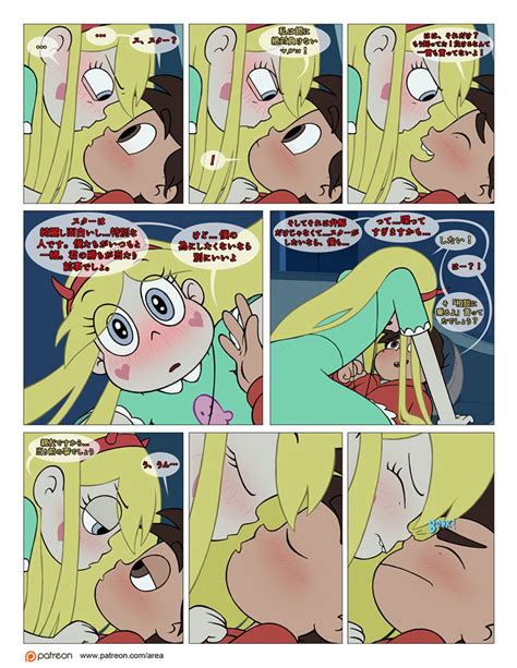 Star Vs The Forces Of Evil Porn