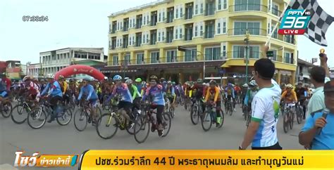 ดอกมะลิ jusmine ดอกไม้วันแม่แห่งชาติ#shorts # mother' s dayทุกวีนที 12 สิงหาคมของทุกปี โดย. กทม.ประดับไฟ-ดอกไม้ เทิดพระเกียรติ วันแม่แห่งชาติ 12 ...