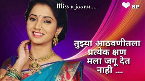 Best collection of assal marathi whatsapp status. Marathi shayari whatsapp status love sad - YouTube