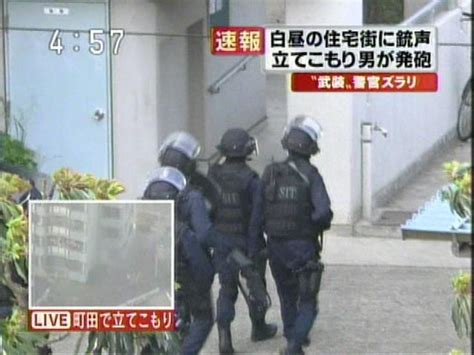 めちゃくちゃだ, めちゃくちゃになった, 演技をめちゃくちゃにするつもりなのよ, 止めさせなくちゃだめだ, めちゃくちゃにして. 渋谷で銃のようなものを持って立てこもった男が逮捕!突入し ...