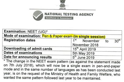 Neet is the only national level exam for admission in mbbs, bds and ayush courses. NEET 2019 Exam Date and Schedule Announced - PCMB Blog