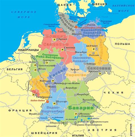Политическая карта Германии с границами федеральных земель Карты Германии