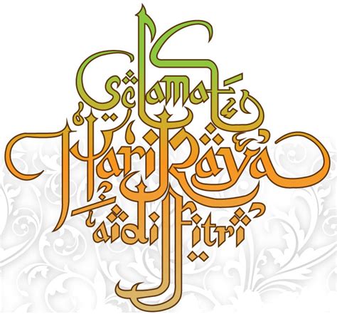 Nama rasmi hari raya aidilfitri, hari raya puasa, bahasa arab: Gambar Lawak Hari Raya - Toko FD Flashdisk Flashdrive