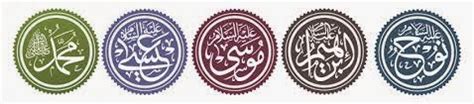 See more of ‎صفحة جماعة أنبياء أولي العزم ''ع''‎ on facebook. أنبياء الله أولو العزم من الرسل/> المصحف الالكترونى | حديث شريف | حديث قدسى| خطب | محاضرات | قصص ...