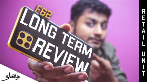 Samsung Galaxy F62 review in Tamil | Samsung F62 Tamil review | Samsung