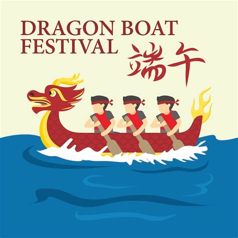 Premium Vector Dragon Boat Festival Illustration