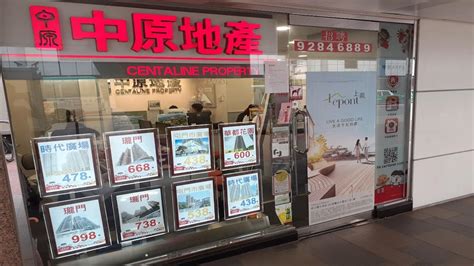 中華民國教育部版權所有© 2015 ministry of education, r.o.c. 屯門時代廣場第三分行樓盤資訊 - 中原地產