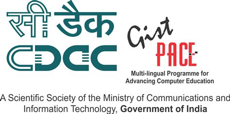 CDAC Ahmedabad, CDAC Center Ahmedabad, CDAC Computer ...