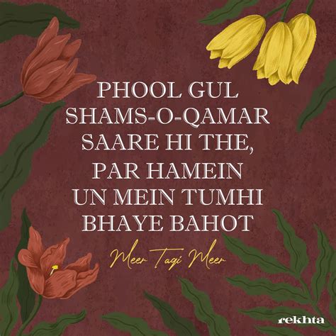 Looking for some romantic shayari to share with your sweetheart? Pin on Sher-o-Shayari