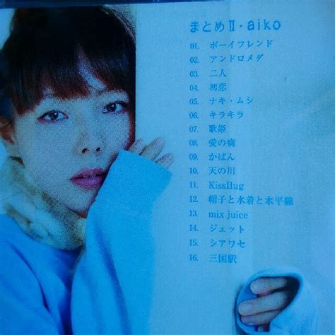 Aiko まとめ ⅠⅡ 初回限定盤の通販 By まゆs Shop｜ラクマ
