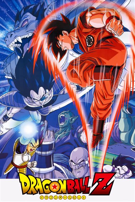 Dragon Ball Poster Vegeta Saga Vegeta And Goku 12in X 18in Free