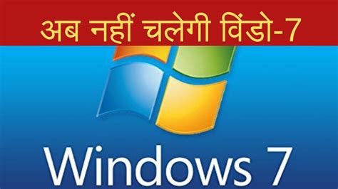 Microsoft End Extended Support Window 7 2019 What Is Mainstream Or