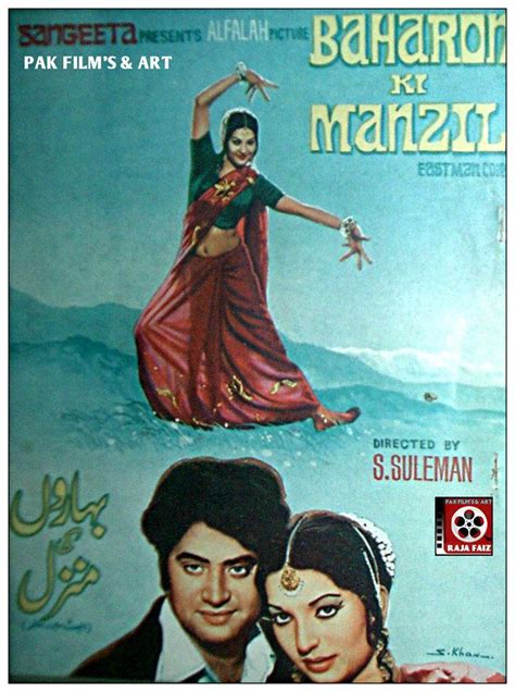 Baharoon Ki Manzil 21 12 1973 Urdu Color Actors Sangeeta Shahid