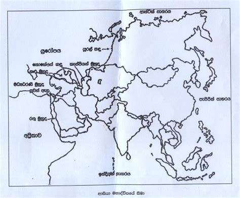 Channel Five5 World Map Sinhala