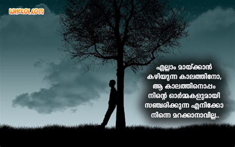 Song composed by amrish, sung by shreya ghoshal, baby sreya and. Quotes on Lost Love in Malayalam Language