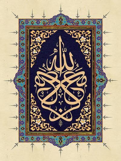 Calligraphy X By Baraja19 On Deviantart Islamic Art Calligraphy