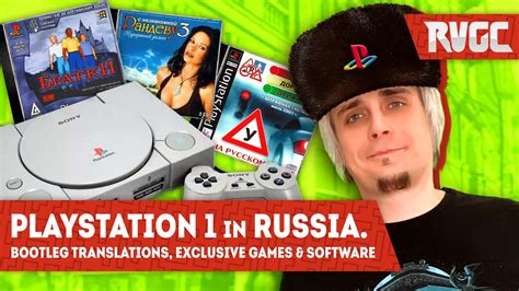 Playstation 1 Exclusive Games From Russia Youtube