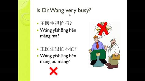 Integrated Chinese Lesson 4 Dialogue 1 Youtube