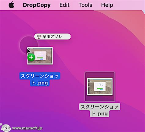 Dropcopy 505 同じwi Fi上の別のmacにドラッグ＆ドロップでファイルを転送 新しもの好きのダウンロード