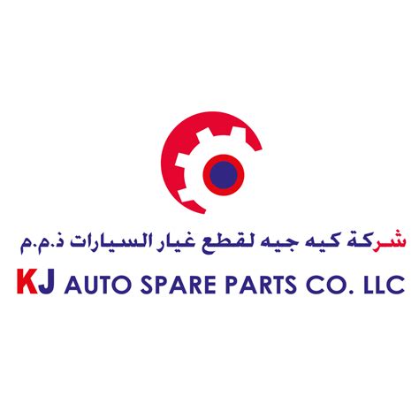 Spare Parts Png Logo Get Images