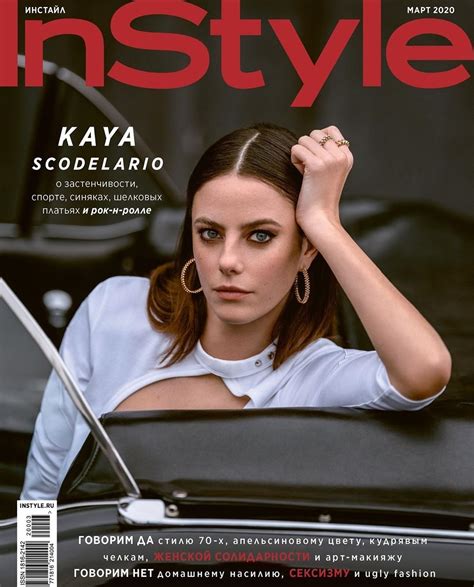 Kaya Scodelario Thefappening Sexy Instyle Magazine 22