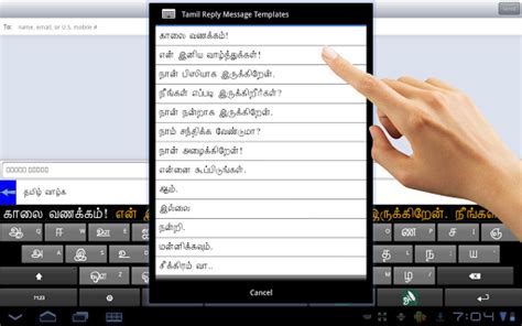 Updated Ezhuthani Tamil Keyboard Voice Keyboard For Pc Mac