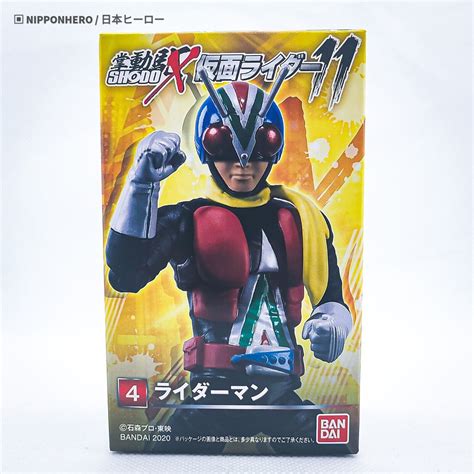 Shodo Kamen Rider Riderman Kamen Rider V3 Bandai Action Figure Japan
