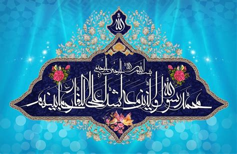 Khat dan kaligrafi islam arab (pengertian, dan contoh cara membuat gambar kaligrafi). Gradasi Warna Gambar Kaligrafi Mudah Berwarna / Contoh ...