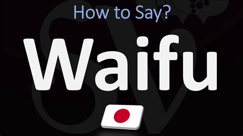 How To Pronounce Waifu Wife Japanese Pronunciation Youtube