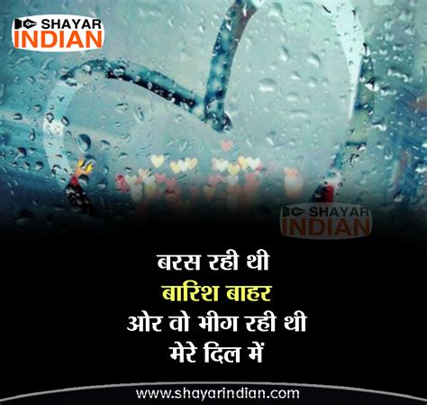 बारिश शायरी romantic rain love status barish shayari 2 lines status