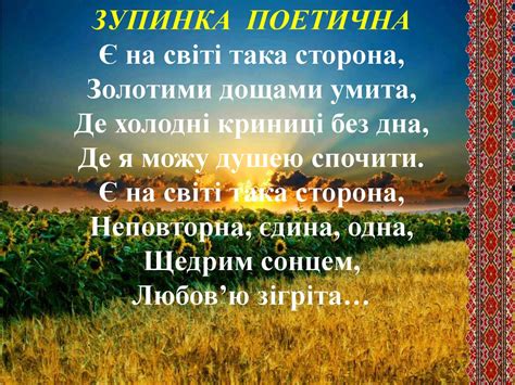 Засобами практичної роботи допомогти школярам уявити протяжність кордонів україни; Україна на карті світу - презентация онлайн